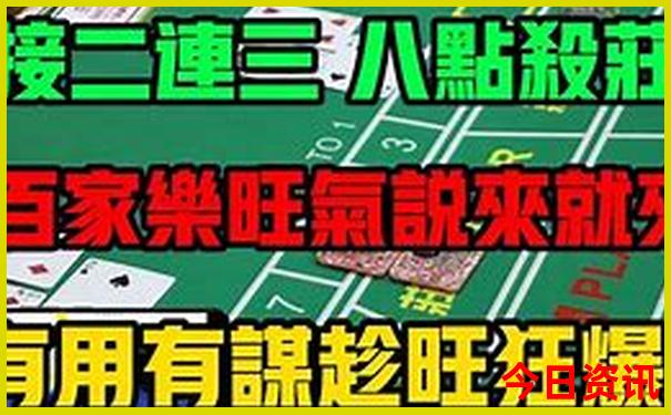 限时放送收藏必备汇总澳门管家婆收藏100%全新爆料精准-澳门管家婆100正确